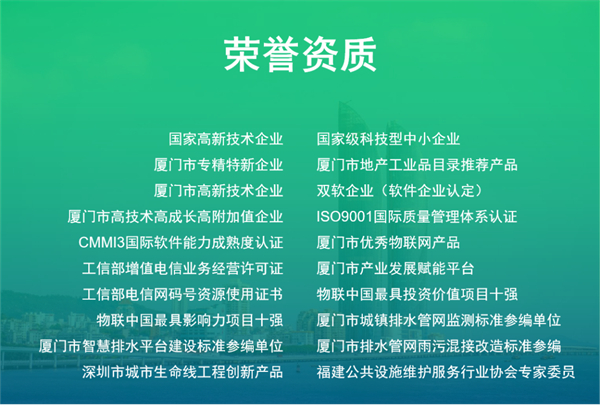 5G智能結(jié)構(gòu)診斷器：無損結(jié)構(gòu)健康監(jiān)測，助力城市基建安全運(yùn)行(圖15)