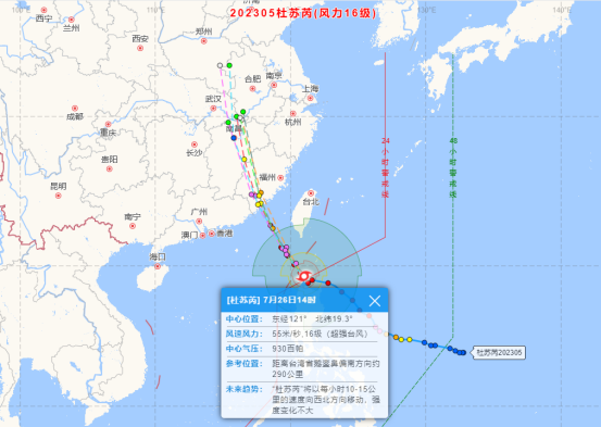 超強臺風“杜蘇芮”即將登陸，萬賓內澇監測預警系統助力防洪抗澇(圖1)