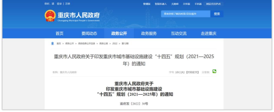 “智能大腦”助力管廊運(yùn)維管理，智能管廊監(jiān)測系統(tǒng)的優(yōu)勢(圖2)