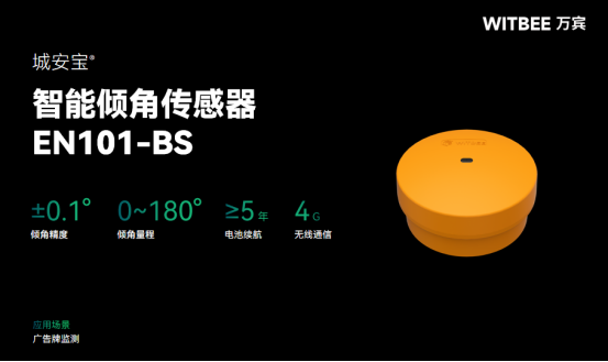 廣告牌為何會墜落，“飛來橫禍”如何防?(圖2)