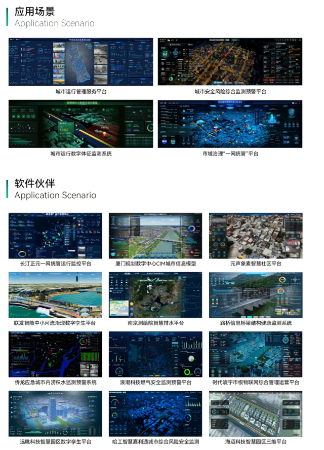 萬(wàn)賓科技受邀《2024城市生命線安全與發(fā)展大會(huì)》發(fā)表專題演講