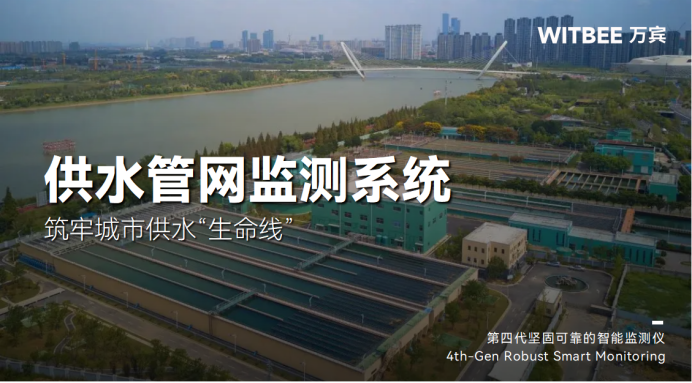 更新改造地下供水管網，筑牢城市供水“生命線”(圖1)
